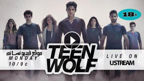 مسلسل Teen Wolf الموسم الرابع الحلقة 8 الثامنة مترجم اون لاين فيديو نسائم
