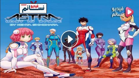 انمي Kanata No Astra الحلقة 8 مترجمة كامل فيديو لحظات