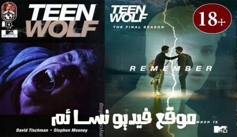 مسلسل Teen Wolf الموسم السادس الحلقة 2 الثانية مترجم اون لاين فيديو نسائم