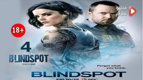 مسلسل Blindspot الموسم 4 الحلقة 14 الرابعة عشر مترجم اون لاين فيديو نسائم